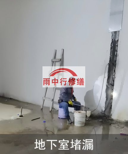 新乡地下室伸缩缝堵漏的处理方法及施工步骤