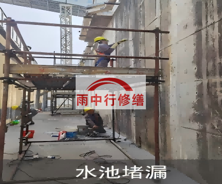 新乡城市管廊渗漏维修材料推荐