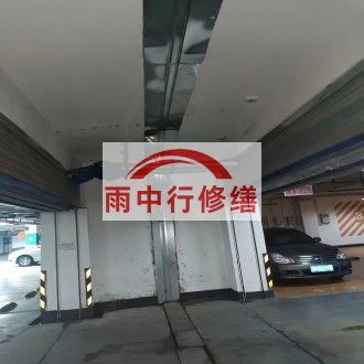 新乡江心洲小区伸缩缝堵漏案例