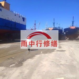 新乡福建瀚海船坞堵漏案例