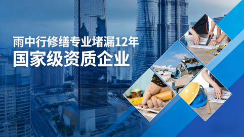 新乡地下室混凝土结构为什么渗漏水