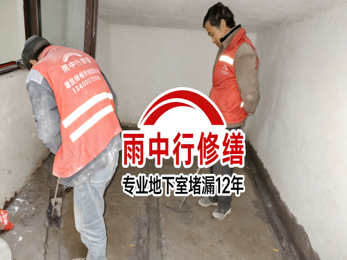 新乡雨中行修缮成功研发新型环保防水材料 引领行业绿色发展